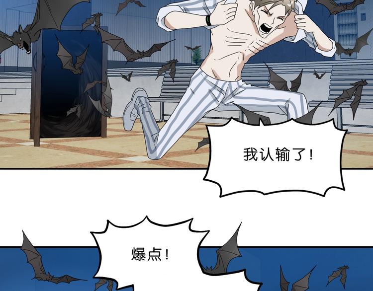 第4话162