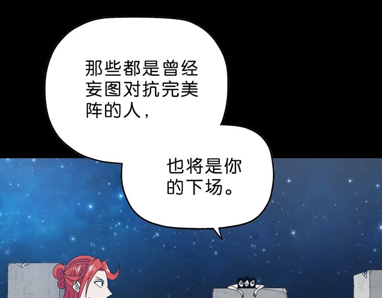 第15话 提前对决146
