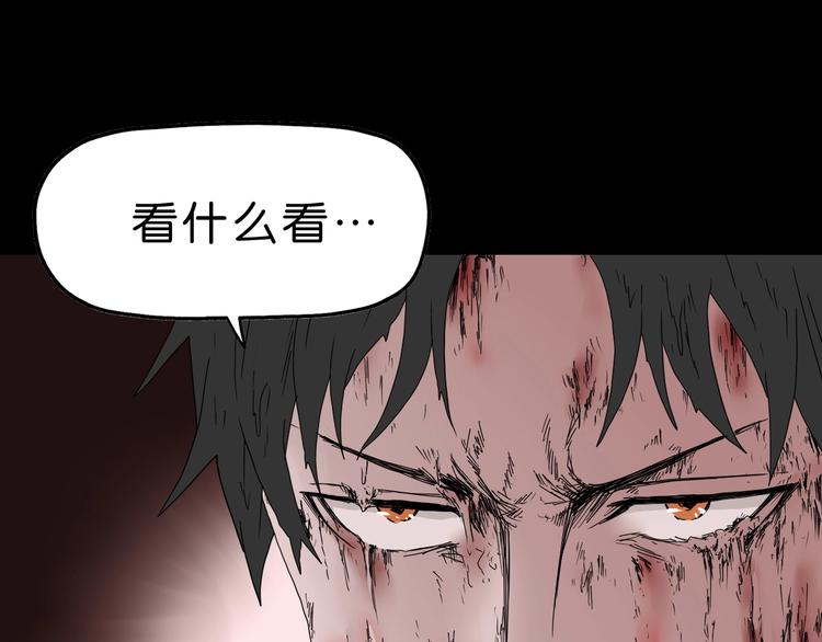 第38话 都是为了TA71