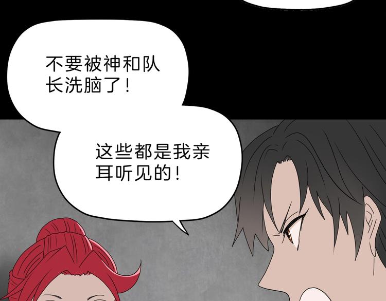 第67话  喵 没了8