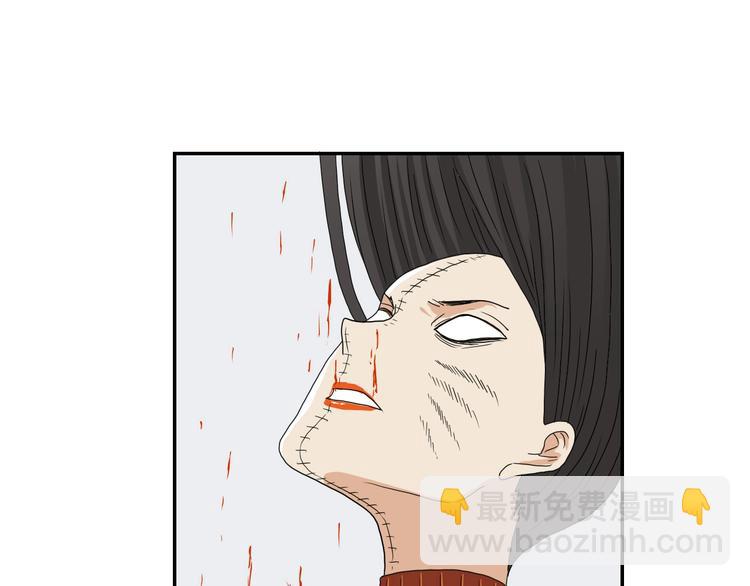 第55话 只怪太把自己当角！52