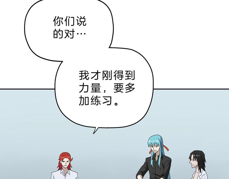 第71话98