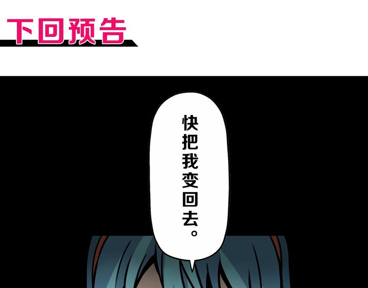 第48话 守门人回来了116