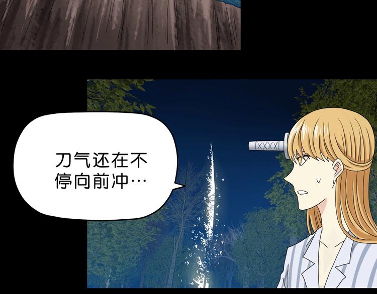 第13话 未必虚张声势26