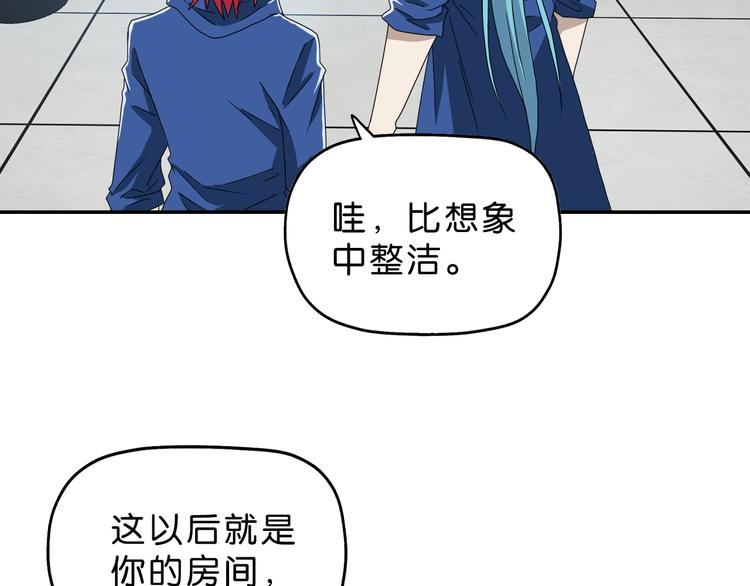 第44话 猫的另外一面3