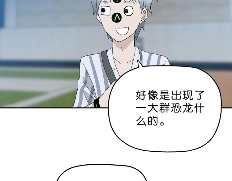 第8话 五朵红花83
