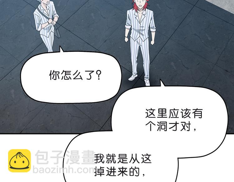 第6话 禁闭and阴影99