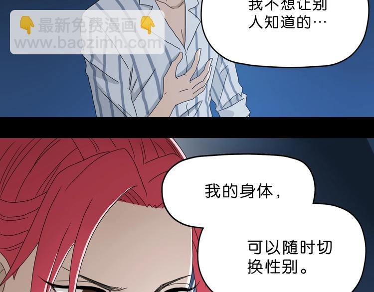 第一话 至少我要试过306