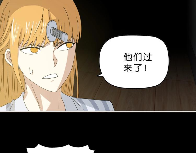 第51话 冤家路窄71