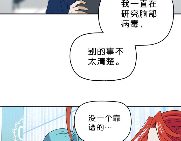 第41话 不能告诉TA的承诺96