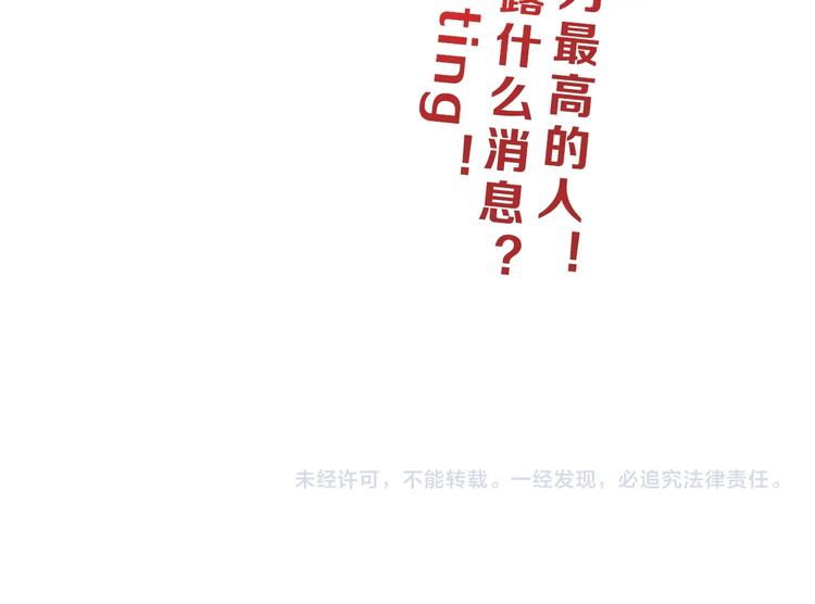 第22话 误入搏斗场121