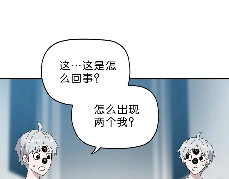 第52话 只是乱杀罢了54