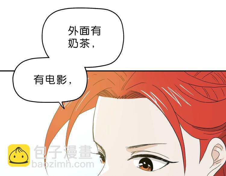 第56话 既熟悉又陌生115