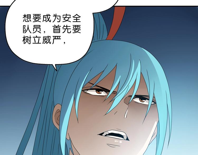 第42话 第一天上班15