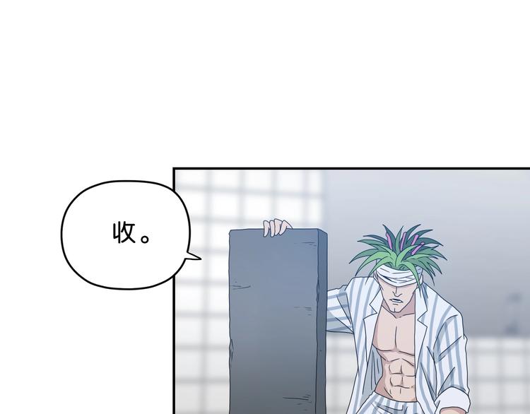 第14话 跌入深渊118