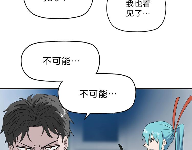 第17话 疾之如仇85