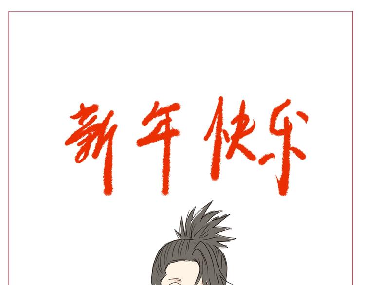 第59话 感谢你的耳朵117