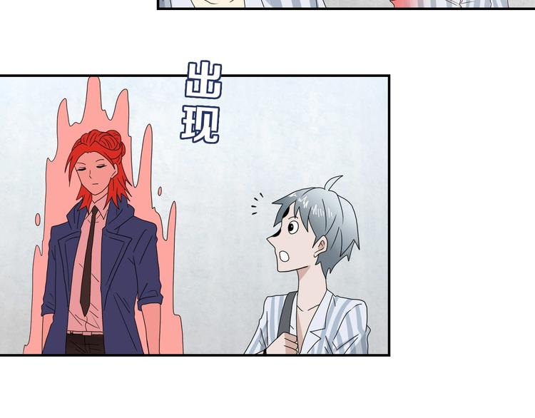 第55话 只怪太把自己当角！67