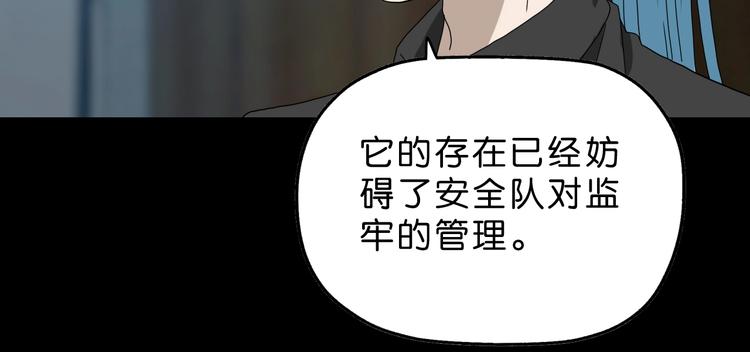 第18话 教训与教育29