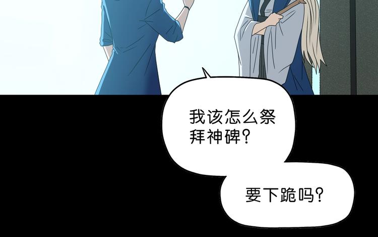 第65话 各怀鬼胎9