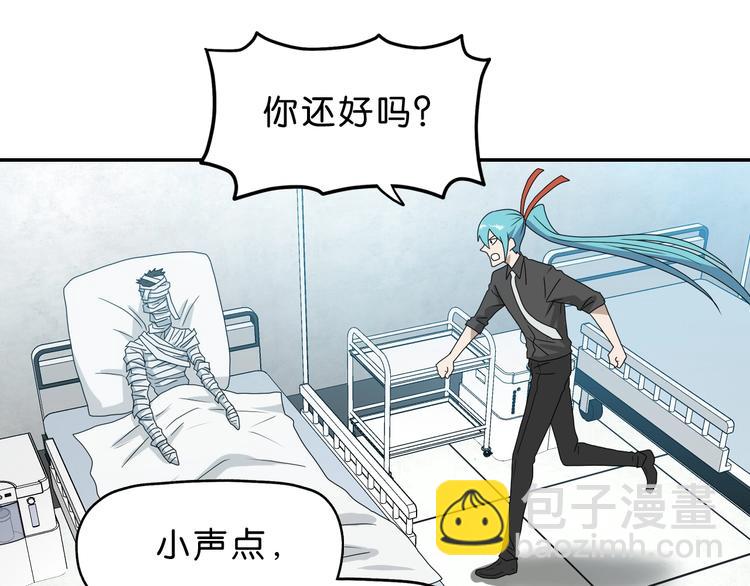 第40话 允诺or交易108