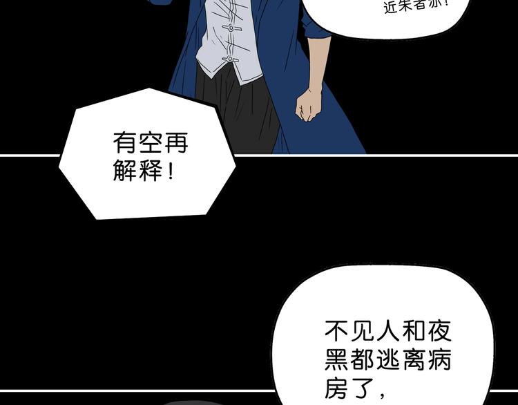 第50话 对称怪归来51