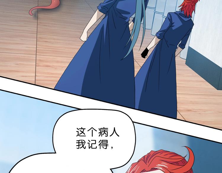 第43话 灾厄爆发的前夕1