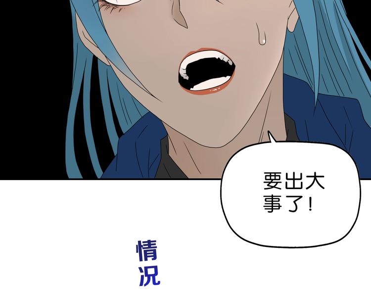 第49话 男二变女一？125
