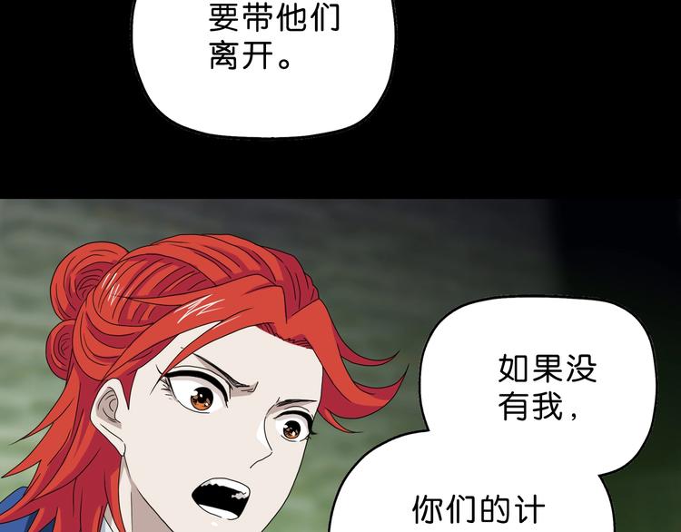 第58话 动物大暴走2