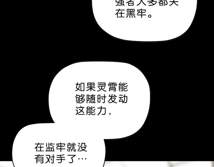 第25话 似是旧人来40