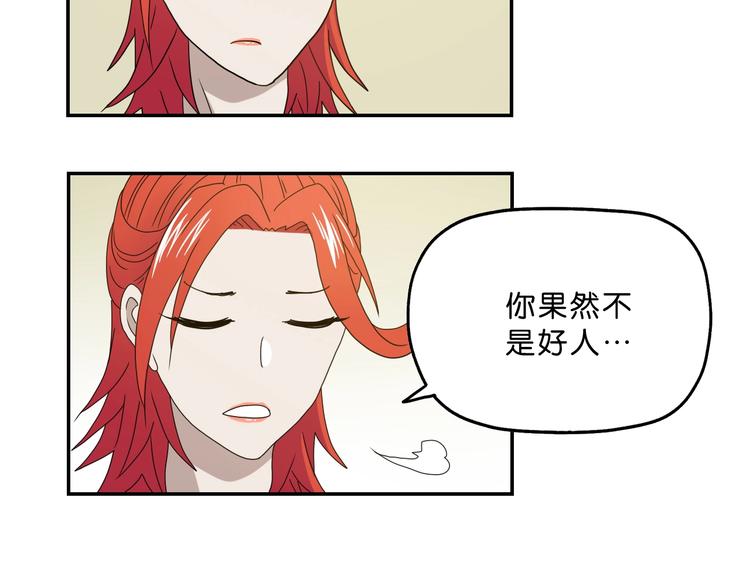第3话 不归之门143