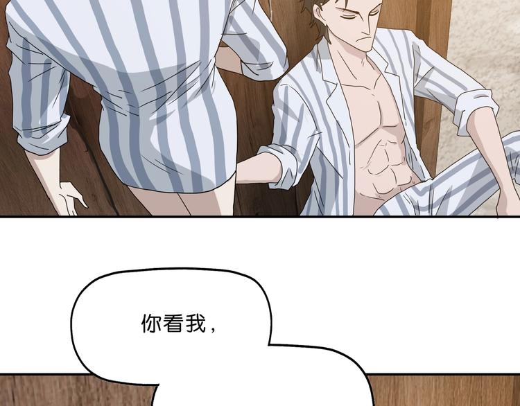 第3话 不归之门113