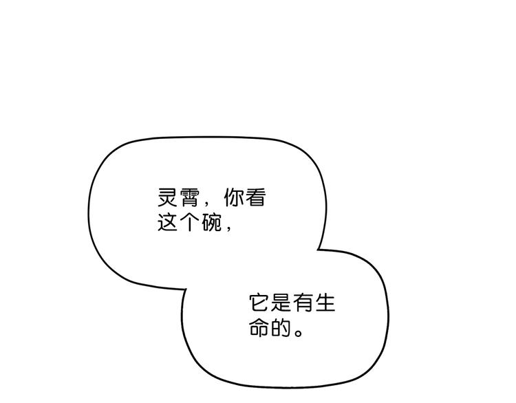 第一话 至少我要试过0