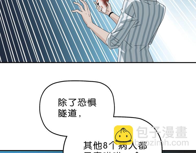 第47话 黑牢初见63