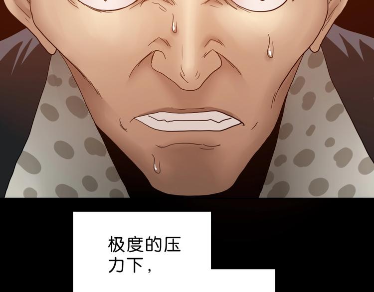 第7话 得佳人相救6