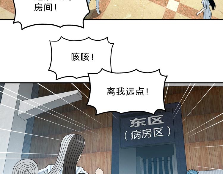 第41话 不能告诉TA的承诺107