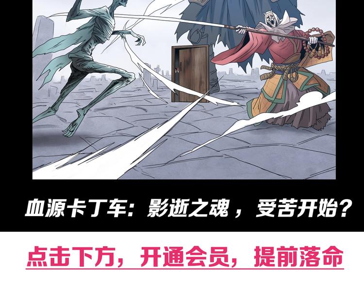 第28话 我让你向Ta道歉！127