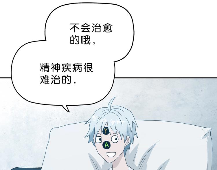 第8话 五朵红花9