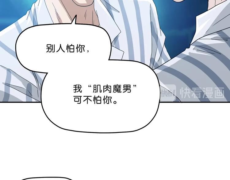 第4话70