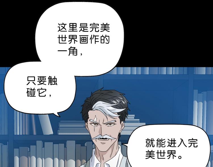 第18话 教训与教育40