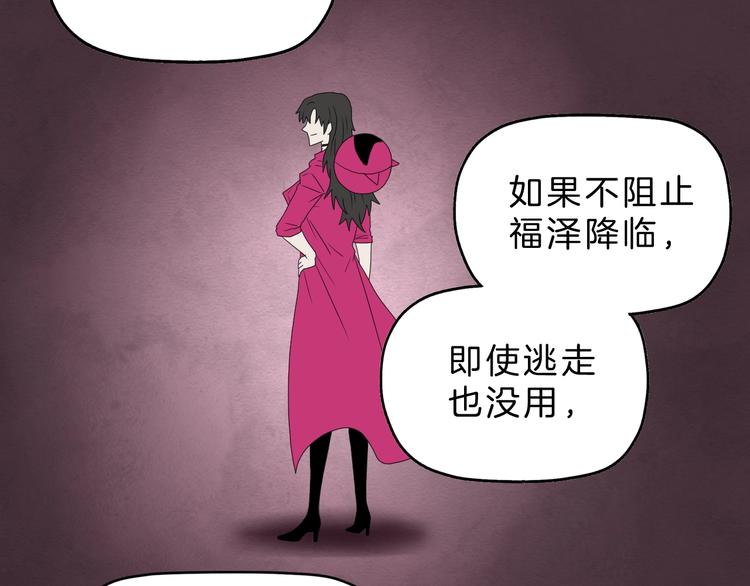 第68话 复活的意义93