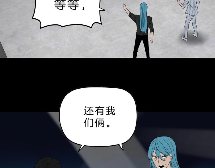 72话 全局大翻盘59