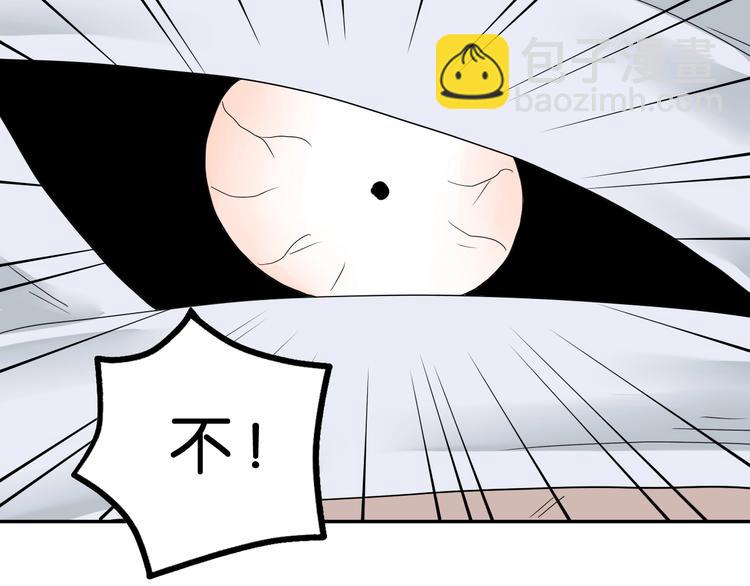 第53话 极限一换一83