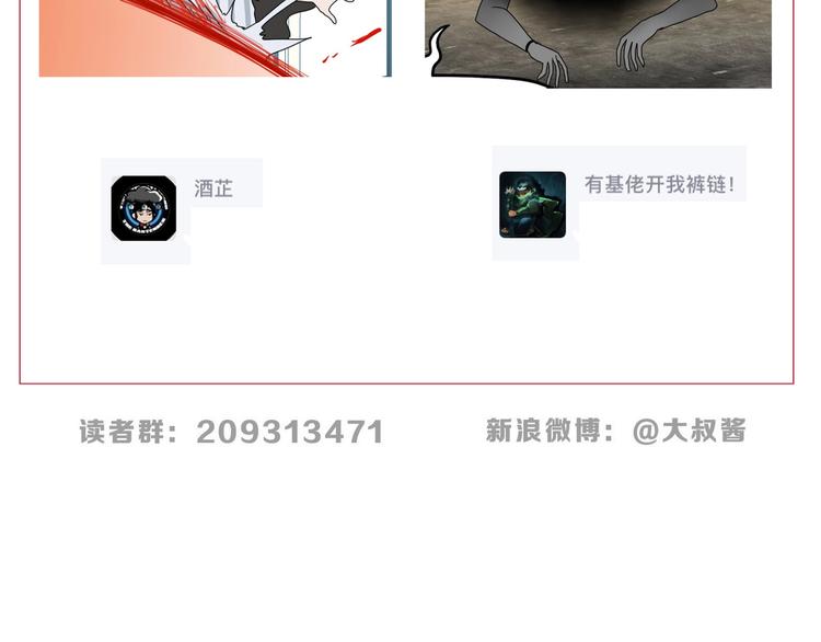 第66话 意外的便当，意外的人118