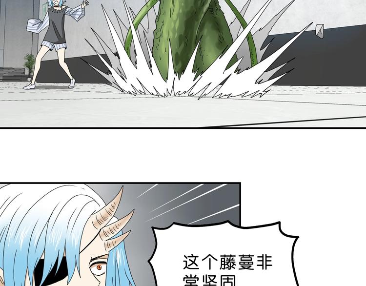 第31话  奇谋妙计二五仔80