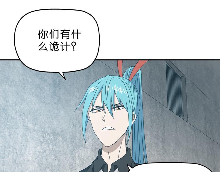 第13话 未必虚张声势56