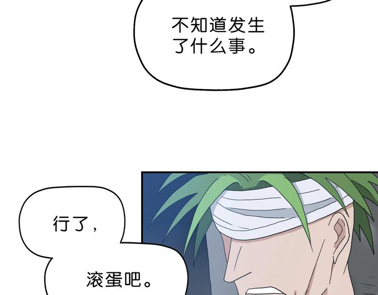 第29话 此仇不报非君子93