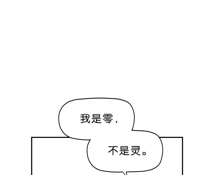 第35话 半场开香槟67