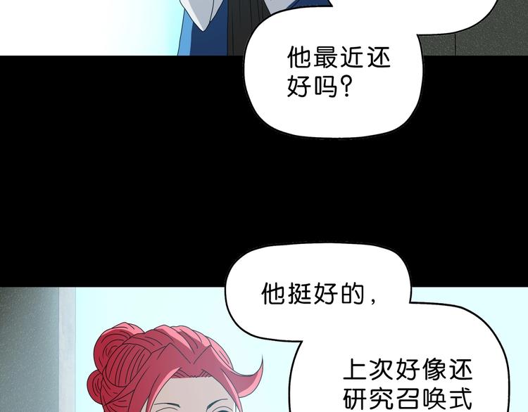 第65话 各怀鬼胎63