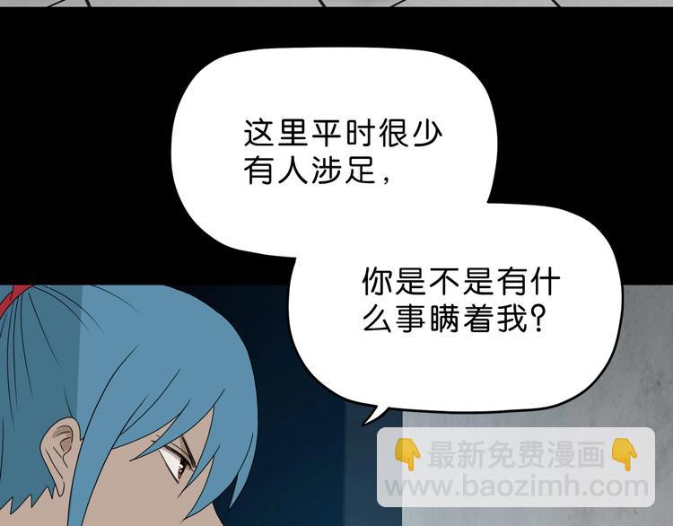第46话 目标看似一致72